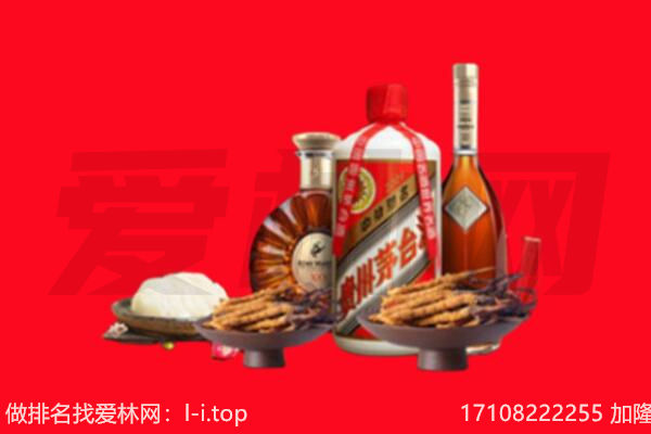 甘洛县礼品回收.jpg