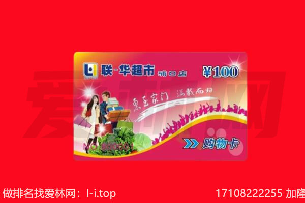 甘洛县回收购物卡