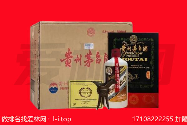 甘洛县回收陈年茅台酒