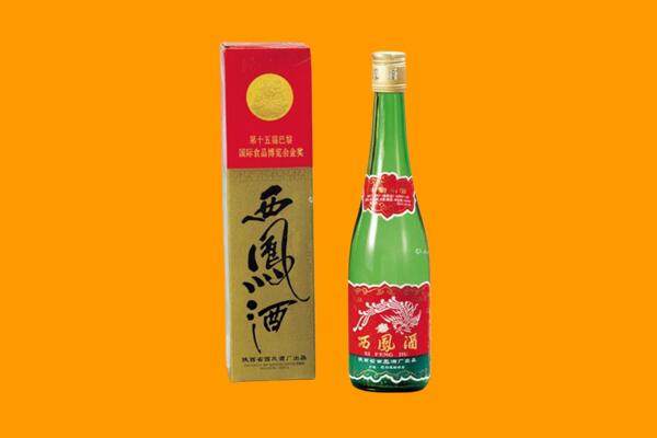 甘洛县回收西凤酒