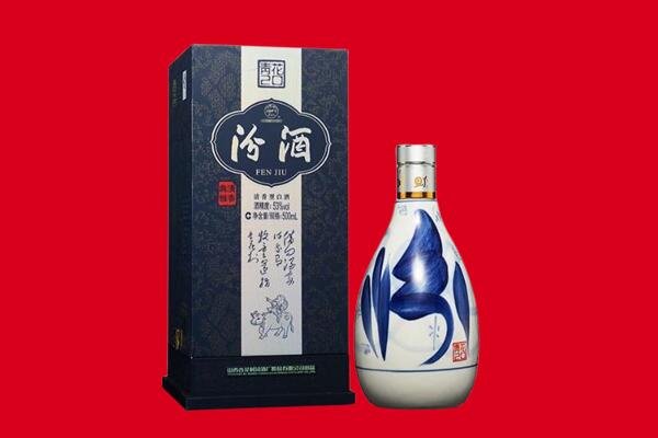 甘洛县回收汾酒