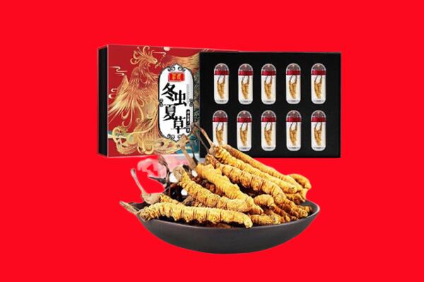 甘洛县回收虫草
